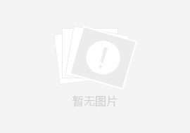 呼和浩特市房屋建筑和市政工程施工现场实名制管理