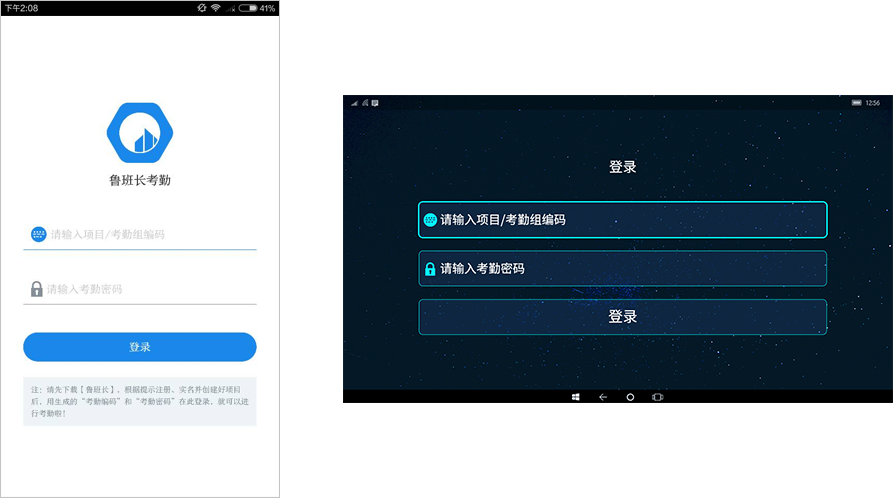 建筑工地的考勤和定期会议以及档案管理制度