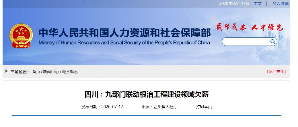 精准十三码