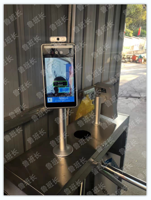 高性价比工地人脸识别考勤与项目管理软件整合方案