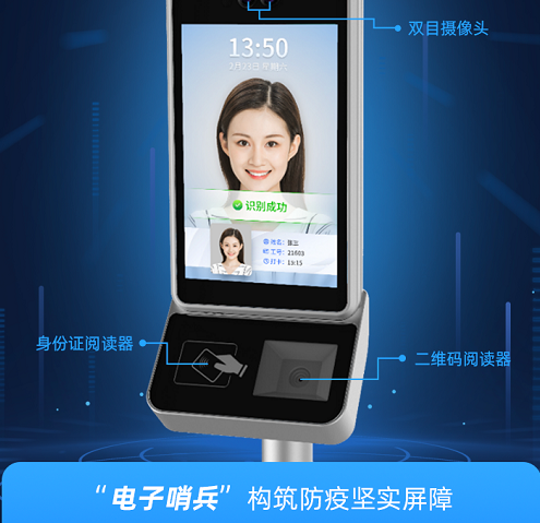 建筑实名制管理的实施难点
