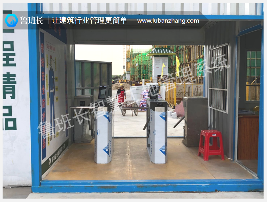 中饰南方引进鲁班长人脸识别考勤管理系统