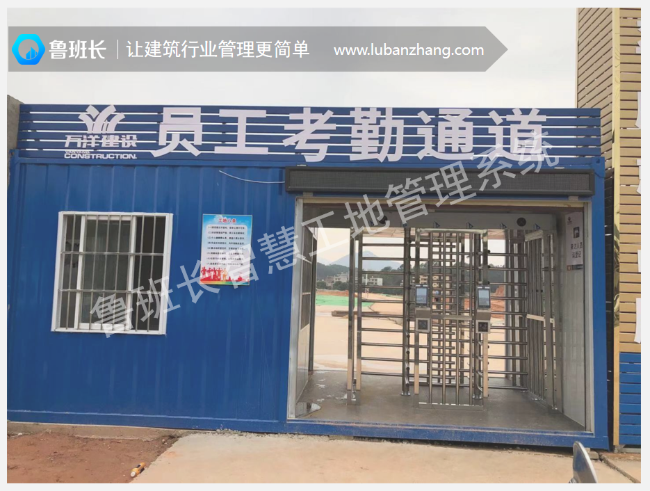 工地全高转闸门：智能管控，筑牢工地安全与效率防线