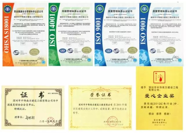 中饰南方引进鲁班长人脸识别考勤管理系统