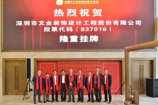 上下班“刷脸”,鲁班长助力文业装饰推广建筑工地“智能管理”