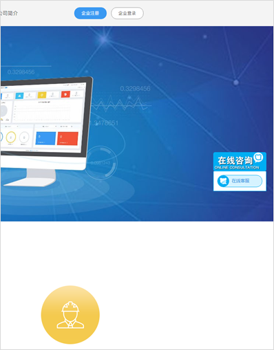精准十三码