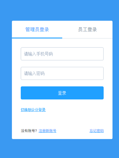 精准十三码
