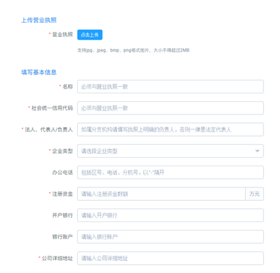 精准十三码