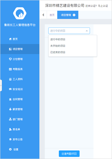 精准十三码