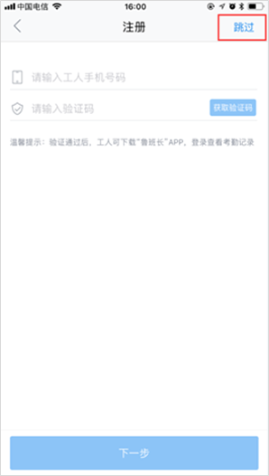 精准十三码