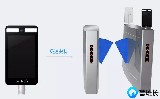 鲁班长智能通道考勤机3.0