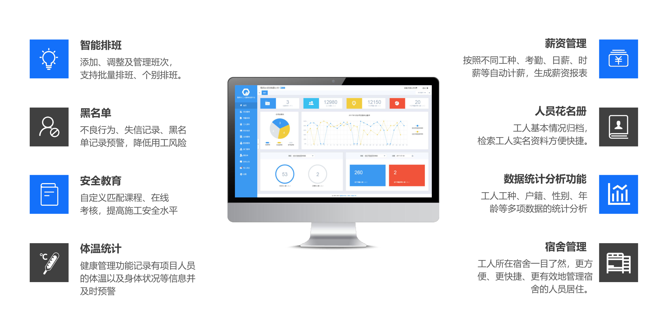 深圳鲁班长科技可以为大家提供软硬件一体化建筑工地实名制系统解决方案