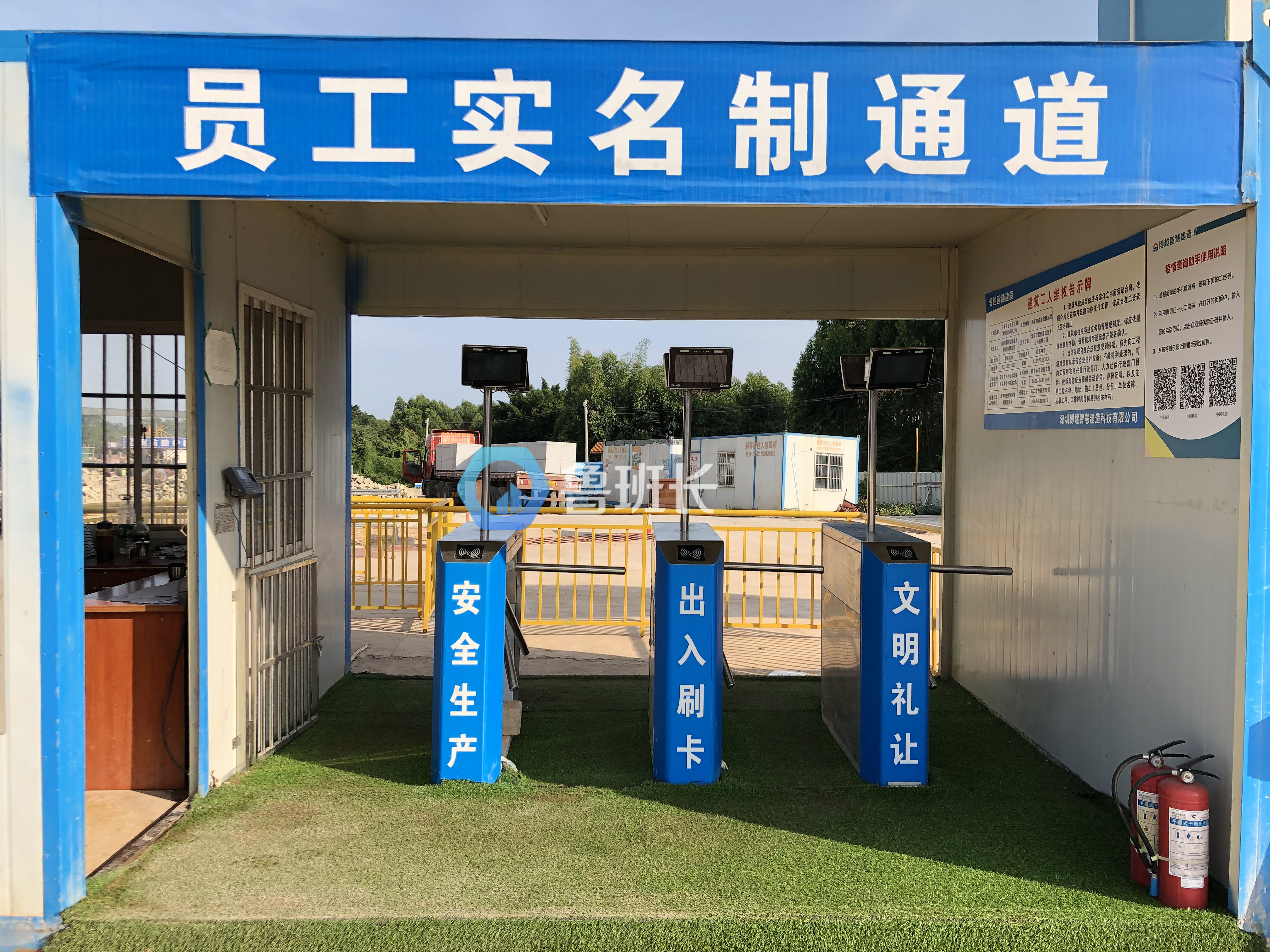 鲁班长工地实名制通道闸机