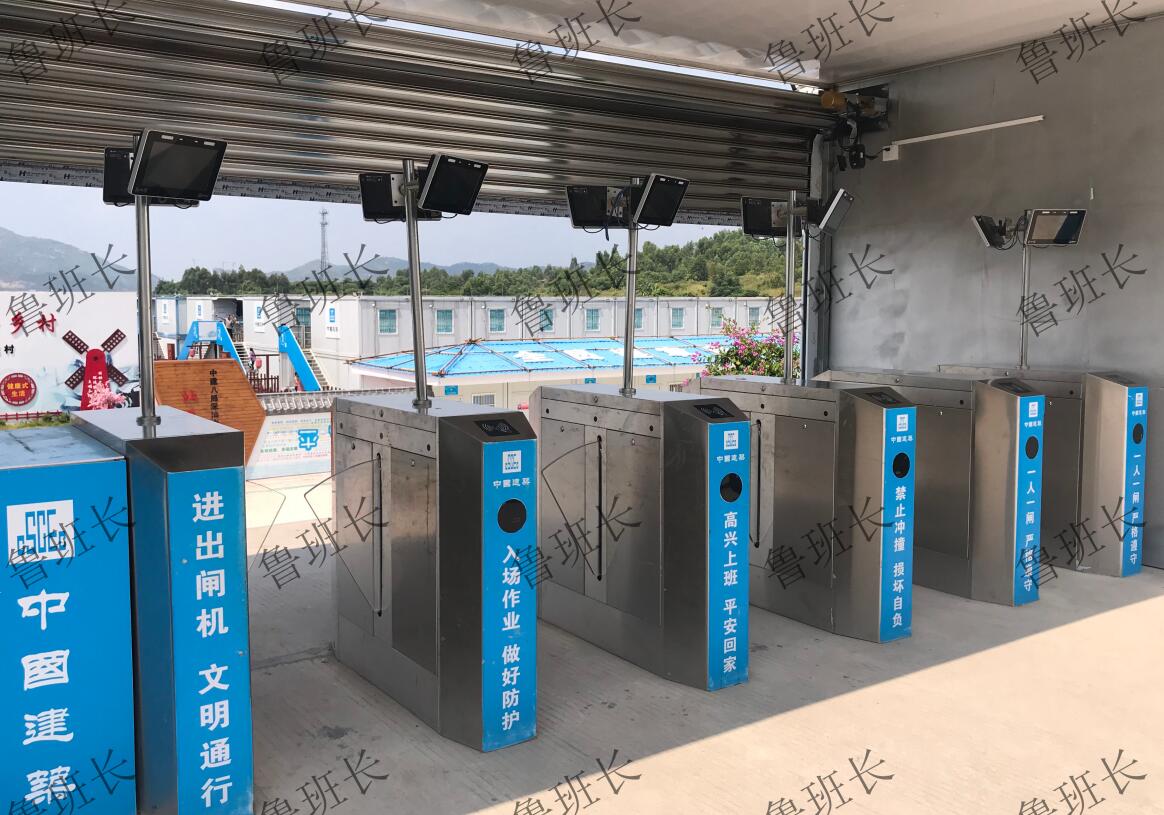 为什么要安装工地闸机