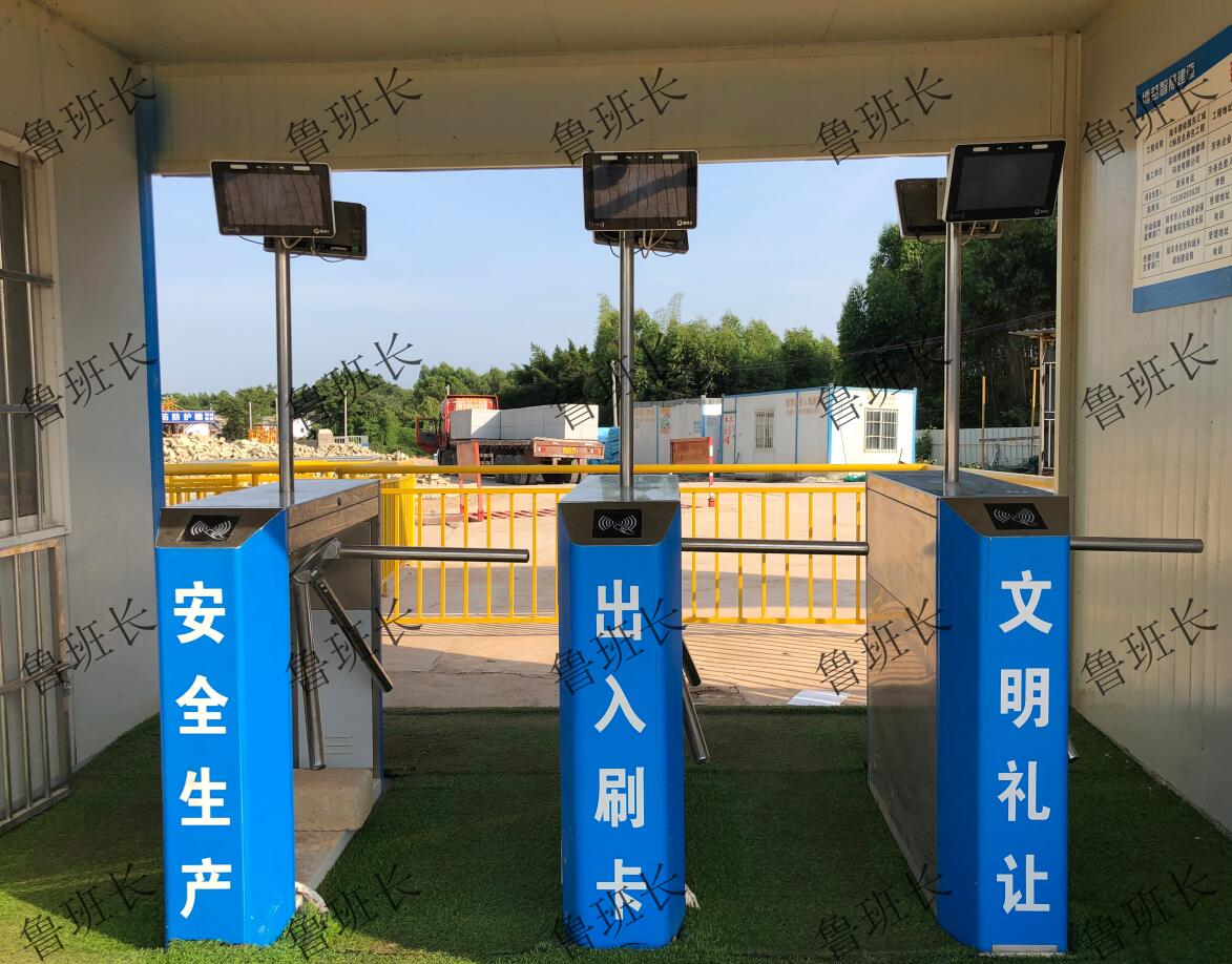 工地人脸识别闸机
