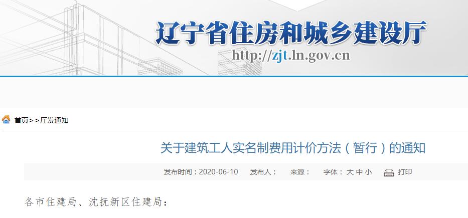 精准十三码