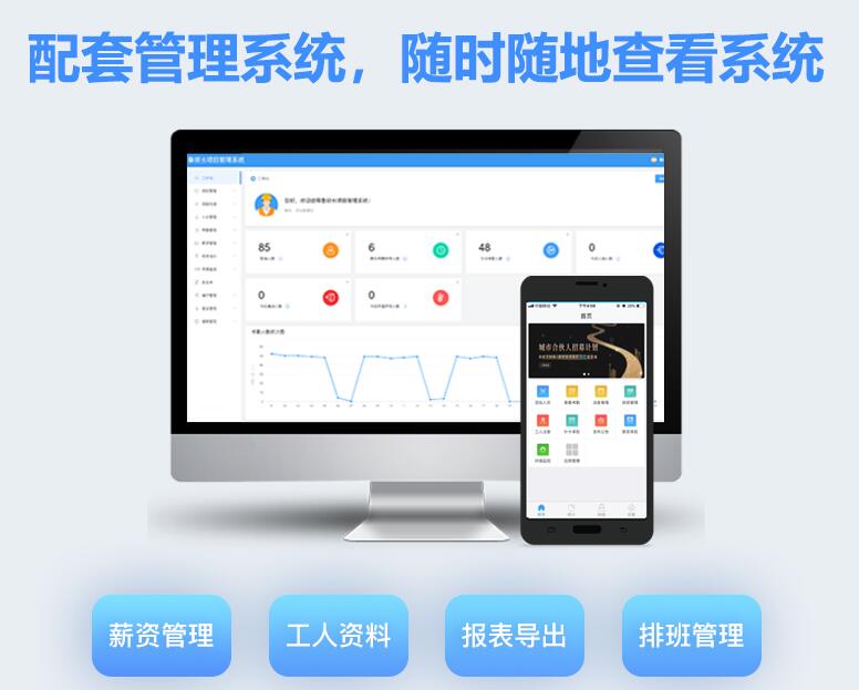 建筑实名制门禁系统安装