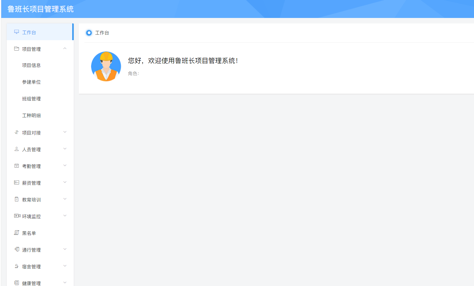 工地门禁人脸识别系统哪家好
