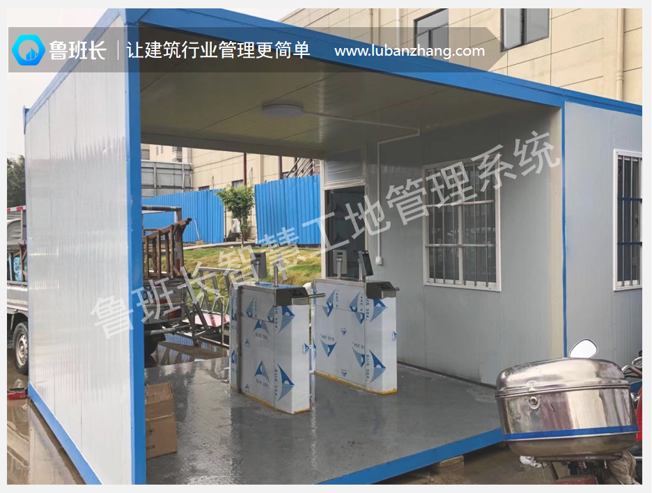 郑州工地实名制通道闸机安装