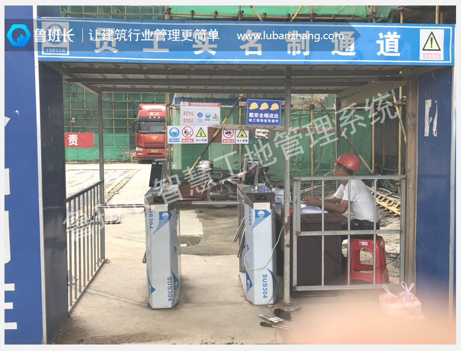 施工现场实名制闸机