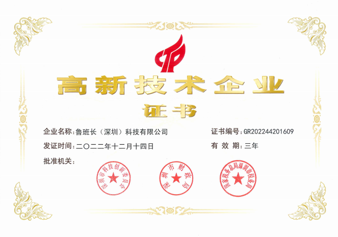 精准十三码