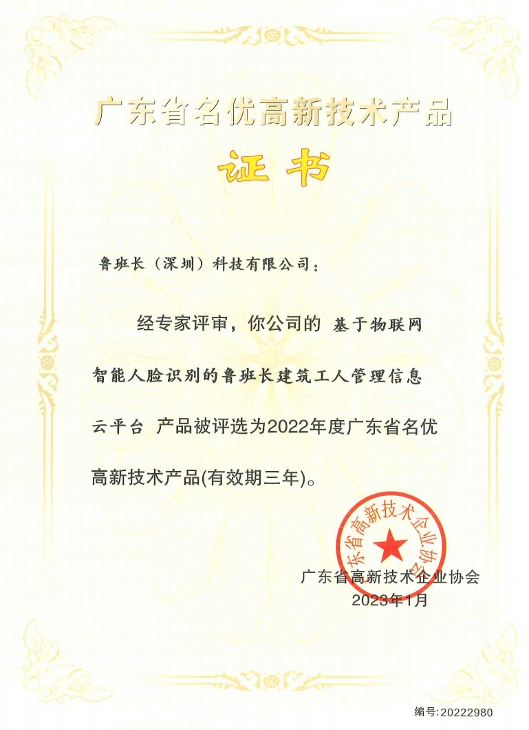 精准十三码
