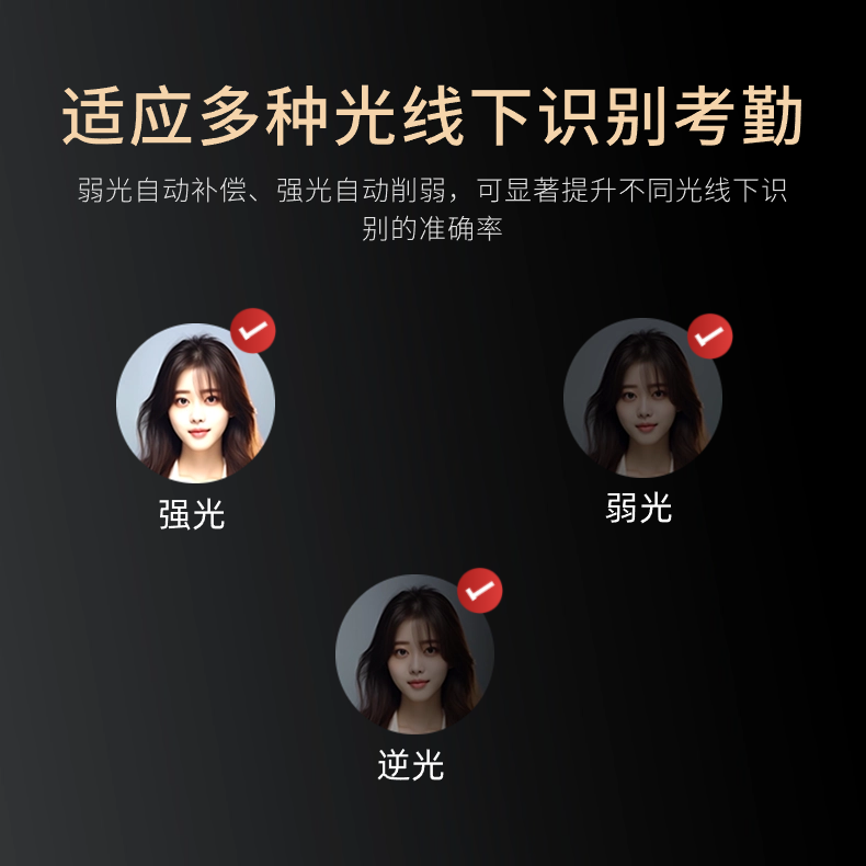 工地人脸识别考勤机